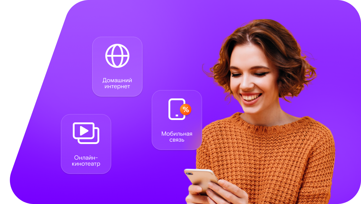 Промо-тарифы Ростелеком в&nbsp;деревня Мари Шои (Республика Марий Эл)